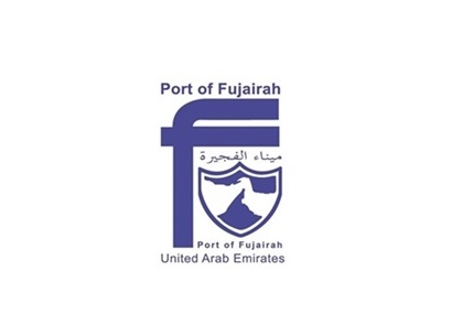 ميناء الفجيرة